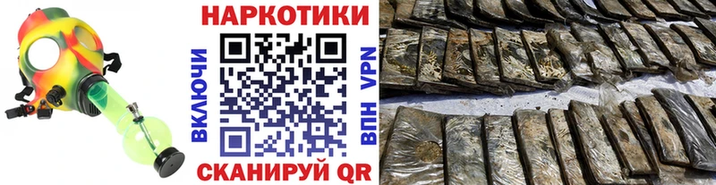 Купить закладку ГАШИШ  БУТИРАТ  Альфа ПВП  АМФЕТАМИН  Меф мяу мяу  Cocaine  Энгельс