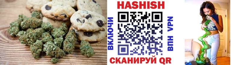 Купить  Энгельс  Canna-Cookies конопля 