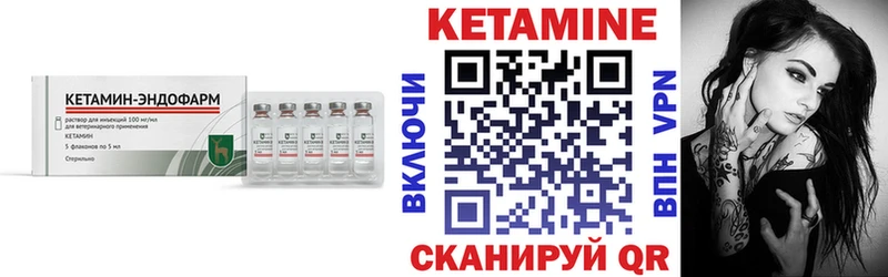 Купить где  Энгельс  КЕТАМИН ketamine 