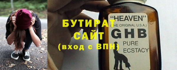 мефедрон Новозыбков