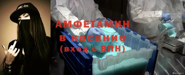 мефедрон Новозыбков