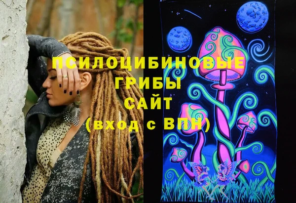 мефедрон Новозыбков