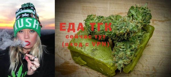 мефедрон Новозыбков