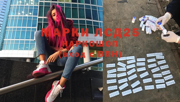 мефедрон Новозыбков