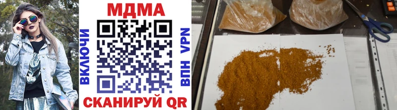 Купить закладки  Энгельс  MDMA crystal 