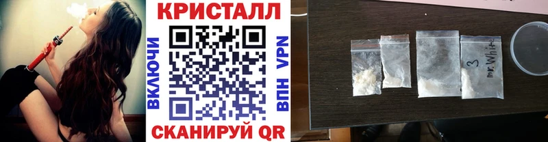 Первитин мет  Купить  Энгельс 