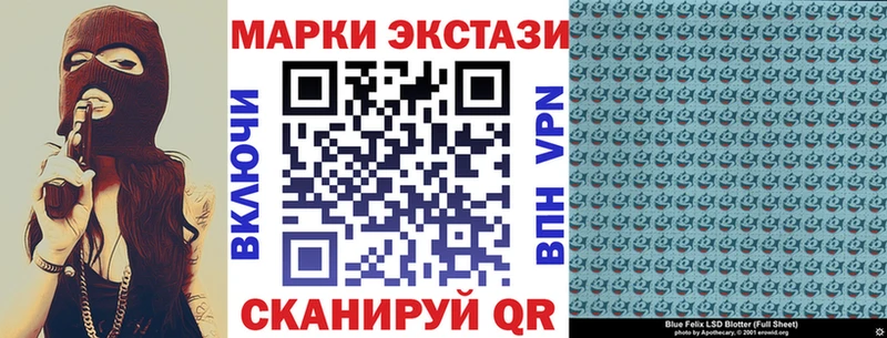 Марки NBOMe 1500мкг  Купить  Энгельс 